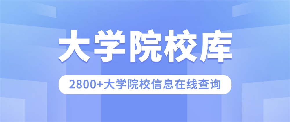 汽车新能源汽车新能源学校最新2023全国新能源汽车技术专业大学排名m6米乐官网a