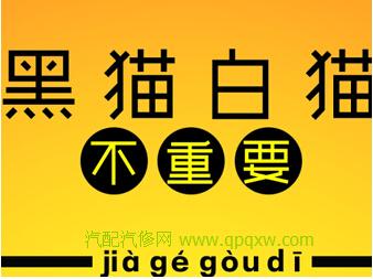 米乐m6官网登录入口汽车配件汽车配件最全的网站齐配配-AtoZ全开放计划 汽配B