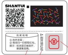 米乐m6官网登录入口汽车配件原厂配件查询系统【视野】SHANTUI挖掘机配件防伪