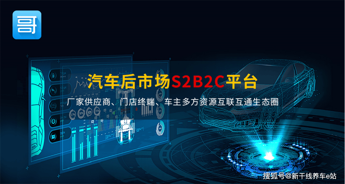 米乐m6官方网站，哥爱车平台汽车配件供应品牌——电装