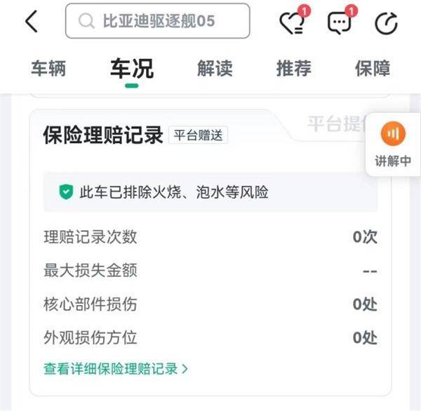 M6米乐APP，二手车直卖网私藏好车瓜子二手车全部展示给你看